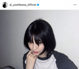 �g�숤�u�G�N�X�e�O���ă��C���[�����ς��v�i�ʐ^�̓C���X�^�O������ai_yoshikawa_official���j 