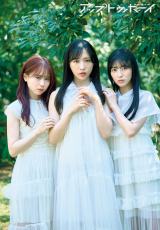 23�������w�A�b�v�g�D�{�[�Cvol.352�x�\��������AKB48(������)�q��������A���I�L�ȁA�����Y�� 