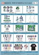薬屋のひとりごと』POP UP開催決定 猫猫と壬氏が水遊びする描き