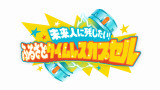 29 wlɎc!ӂ邳ƃ^CXJvZxtimeleszMCɒ (C)ǔer 