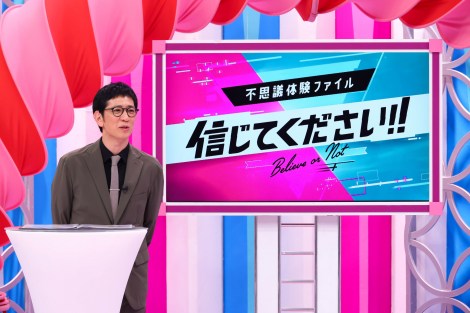 24�������w�s�v�c�̌��t�@�C���@�M���Ă��������I�I�x�ɏo������ēc�p�k�i�A���^�b�`���u���j�iC�j�J���e�� 