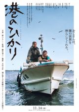 �f��w�`�̂Ђ���x�i11��14�����J�j�iC�j2025�u�`�̂Ђ���v����ψ��� 