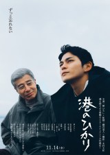 �f��w�`�̂Ђ���x�i11��14�����J�j�iC�j2025�u�`�̂Ђ���v����ψ��� 