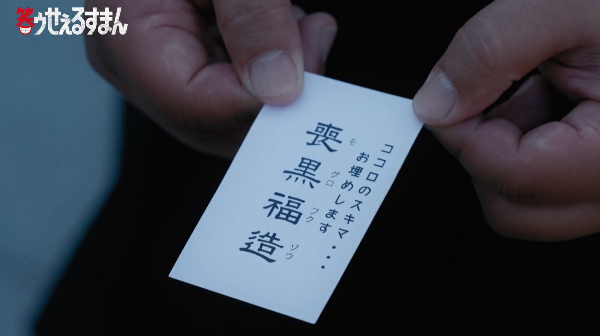 【実写ドラマ化】アニメ版 笑ゥせぇるすまん 全23巻+関連本5冊 合計28冊 実写ドラマ化】アニメ版 笑ゥせぇるすまん 全23巻+関連