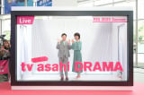 wtv asahi DRAMA FES 2025 SummerxL҉̖͗l (C)er 