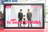 wtv asahi DRAMA FES 2025 SummerxL҉̖͗l (C)er 