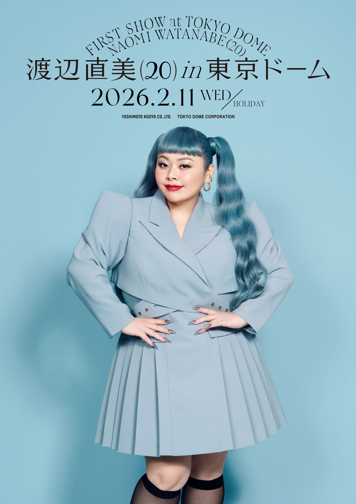 渡辺直美、来年2月に東京ドーム公演を開催 ピン芸人では史上初の快挙