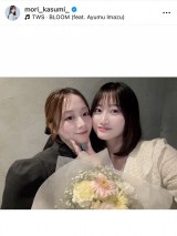 XuNjĂ܂v(ʐ^̓CX^O@mori_kasumi_) 