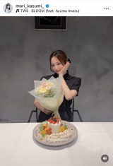 XuNjĂ܂v(ʐ^̓CX^O@mori_kasumi_) 