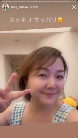 �u#�v���Ԃ�ɃV���[�g�v�r�t�H�[�A�t�^�[���I���������o�q�@�@�i�ʐ^�̓C���X�^�O���� @hara_hideko ���j 