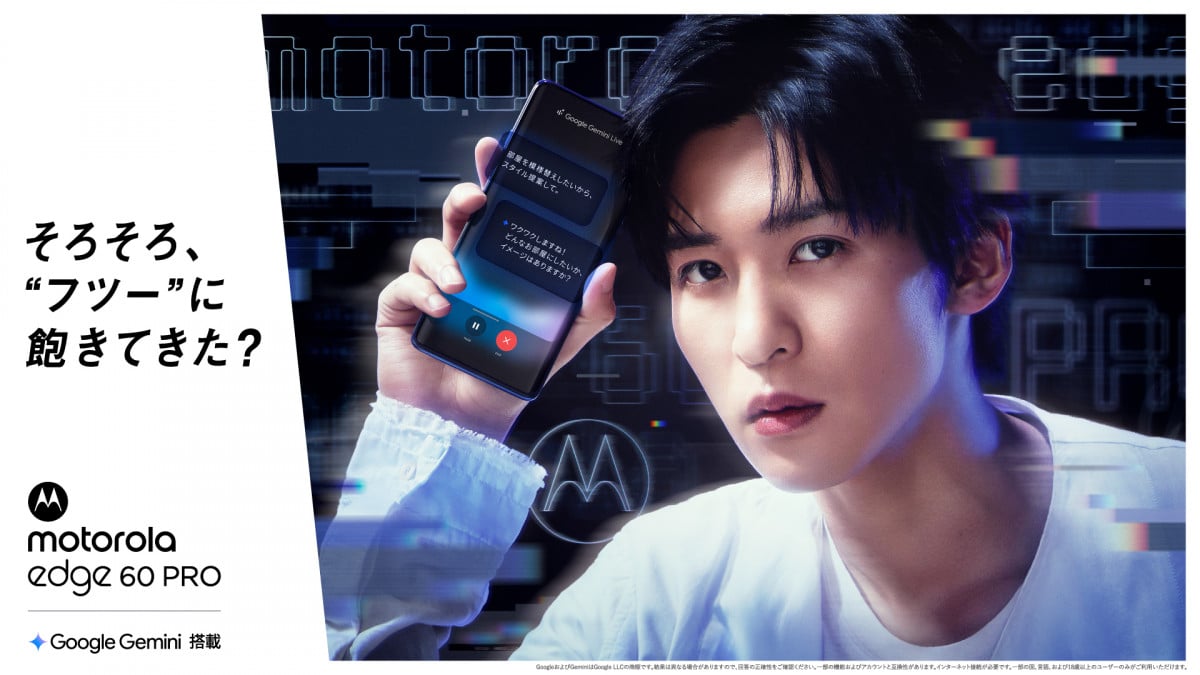 目黒蓮は“電話派・顔の絵文字派・動画派”…スマホにまつわるこだわり