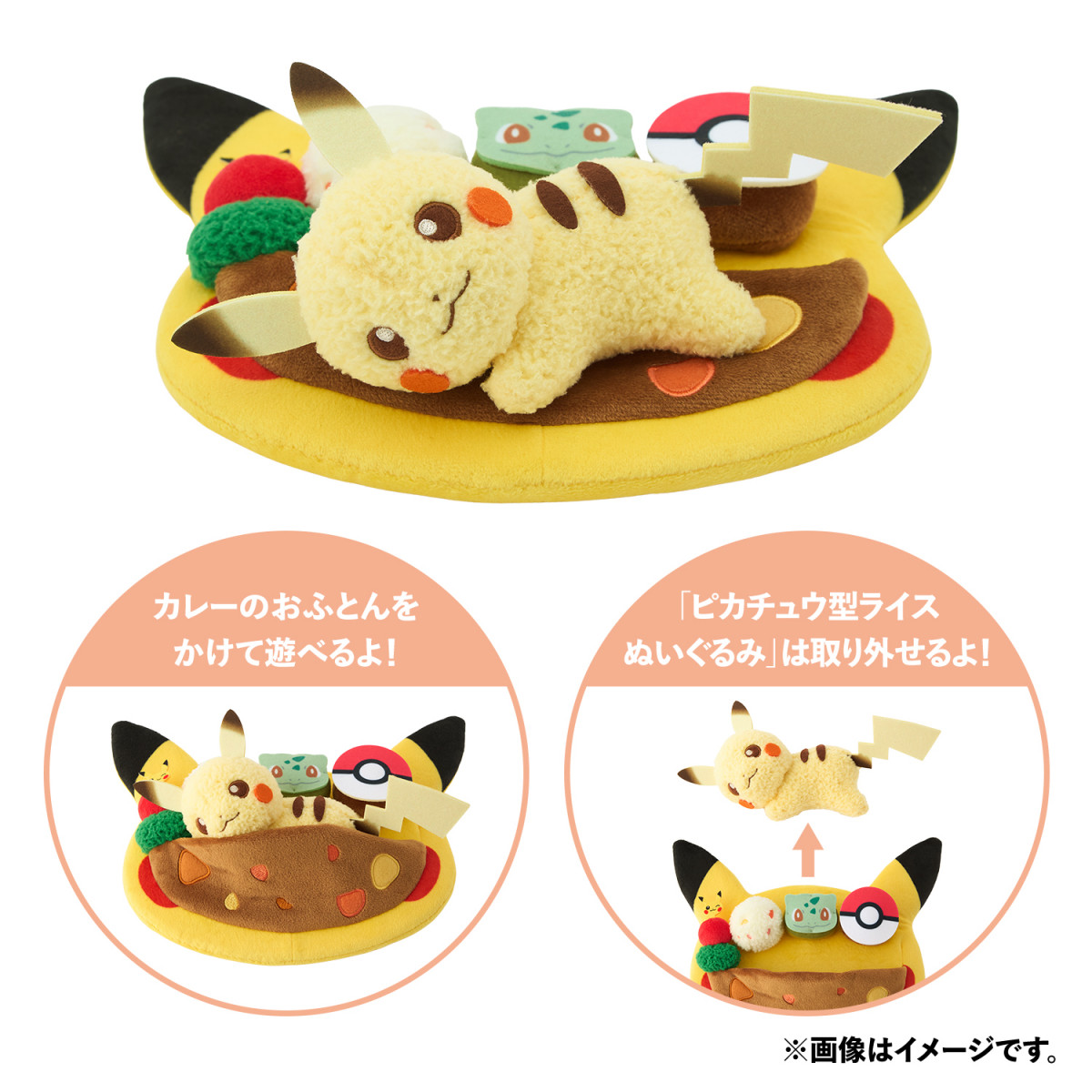 ポケモン ピカチュウ、イーブイぬいぐるみセット - メルカリ