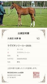 �v�ۓc������X��� 