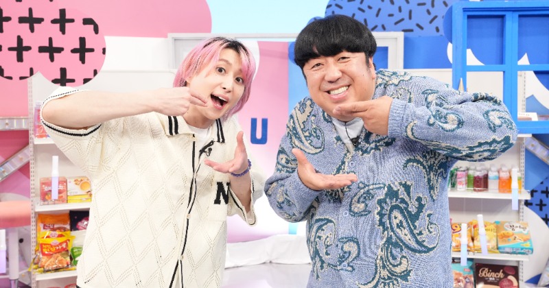 佐久間大介＆バナナマン日村、韓国コンビニ商品をカスタム ME:Iの