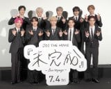 hL^[fuJO1 THE MOVIEwxBon VoyagevLOv~AʉɓodJO1 iCjORICON NewS inc. 