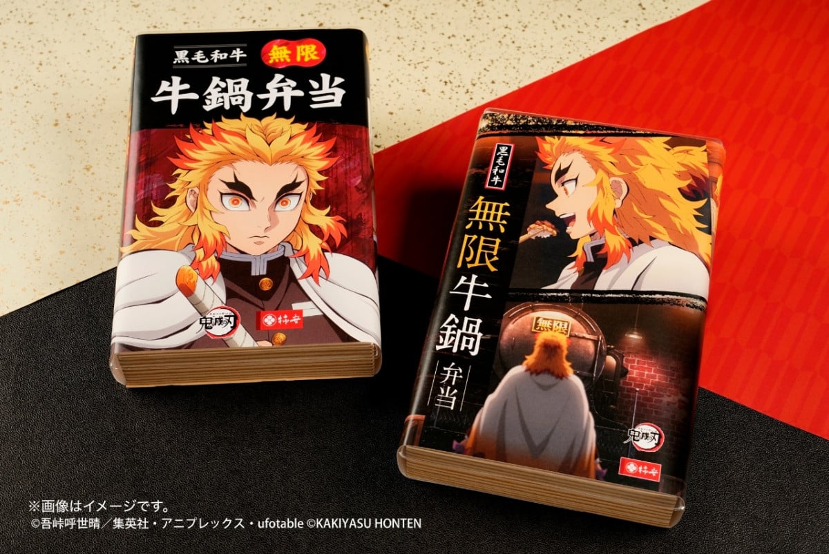 鬼滅の刃 - 鬼滅の刃 わっぱ弁当 煉獄杏寿郎 鬼滅の刃】煉獄杏寿郎のキャラ弁作ってみた【猟奇的弁当】 - YouTube