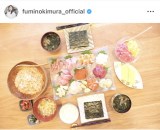 ؑTuj͎͂芪iv(ʐ^̓CX^O @fuminokimura_official ) 