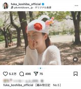 �u�҂ݕ����L�@No.5�v���s�N�~���X�p���I�������ŕ��ԁi�ʐ^�̓C���X�^�O���� @fuka_koshiba_official ���j 