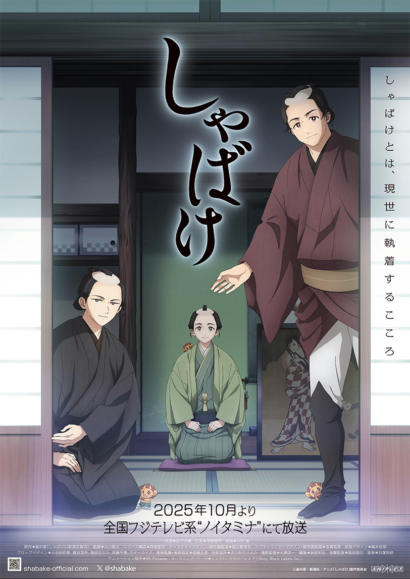 ����΂� メインビジュアル