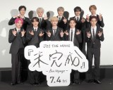 �h�L�������^���[�f��uJO1 THE MOVIE�w�������xBon Voyage�v�����L�O�v���~�A���ʉ�ɓo�d����JO1 �iC�jORICON NewS inc. 