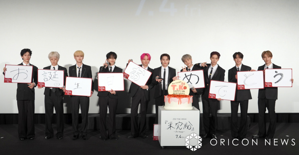 画像・写真 | JO1川西拓実、26歳の誕生日祝福に笑顔 “サプライズ”すぎ