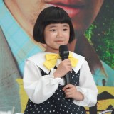 �wtv asahi DRAMA FES 2025 Summer�x�����L�҉�ɏo�Ȃ����i���M�T �iC�jORICON NewS inc. 