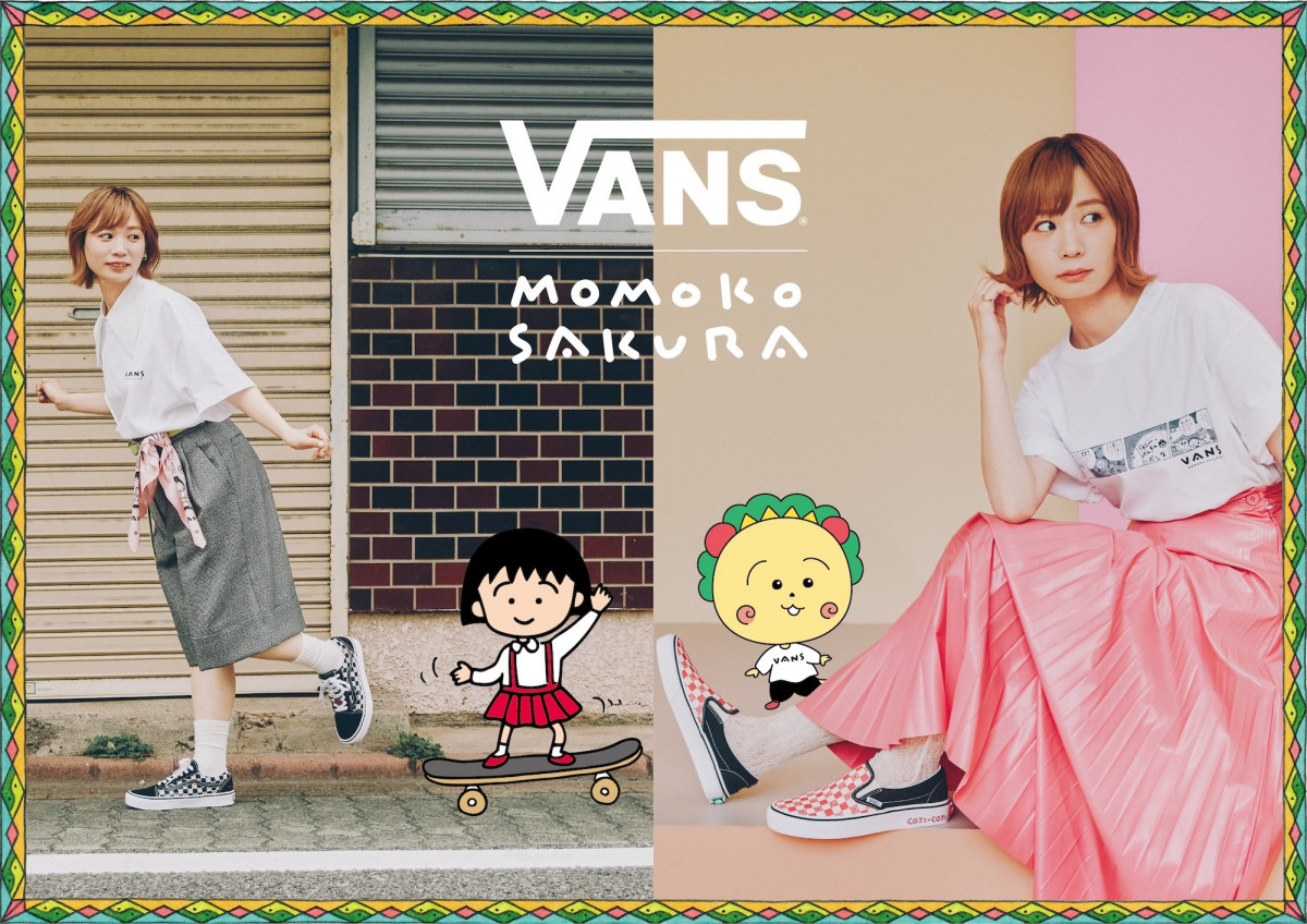 Vansと「ちびまる子ちゃん」「コジコジ」がコラボ モモコグミ