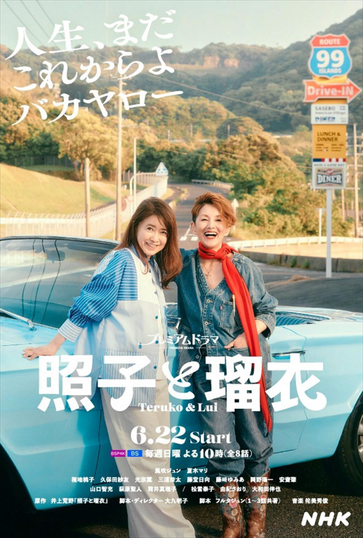 �Ǝq�Ɨڈ� ���C���r�W���A��