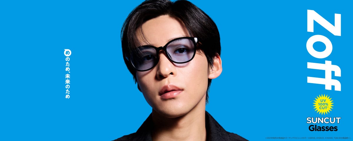 Snow Man目黒蓮、『Zoff』グローバルブランドアンバサダー就任 新CMで