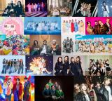 Number_i、3曲SPメドレー披露へ 『音楽の日』第2弾出演アーティスト&ディズニー企画&合唱企画発表【出演者一覧掲載】 