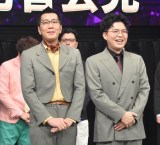 wM-1Ov2025xJËL҉ɏoȂ[Yij茴^Ao䔹ViCjORICON NewS inc. 