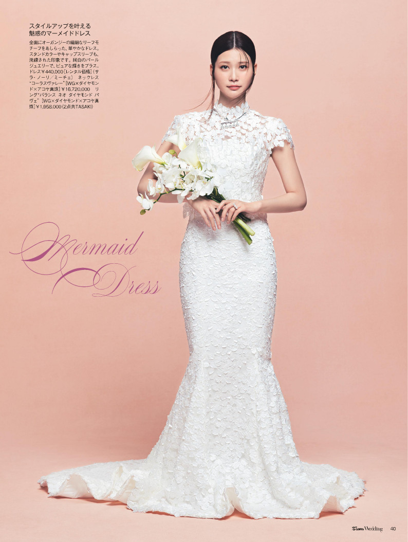 生見愛瑠、美ライン＆気品あるれるドレスで『25ansウエディング』初