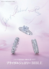 24�������w25ans�E�G�f�B���O�x2025 Summer&Autumn(�n�[�X�g�w�l����)��� 