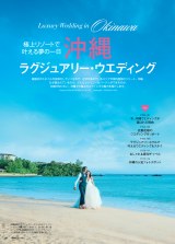 24�������w25ans�E�G�f�B���O�x2025 Summer&Autumn(�n�[�X�g�w�l����)��� 