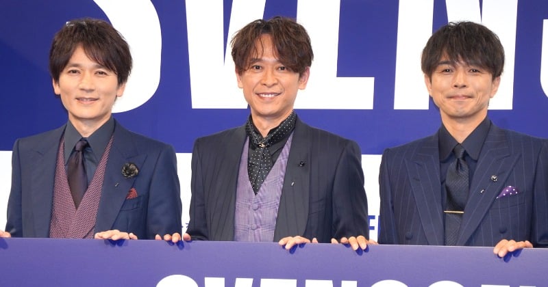 詩音 様 定期購入 坂本昌行 長野博 井ノ原快彦 20th Century坂本昌行、長野博、井ノ原快彦の紙面が