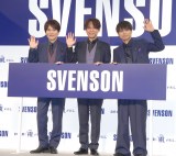 井ノ原快彦、坂本昌行の私服イジり「また錦鯉だ…」トニセン流
