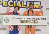 wSPECIAL čՁx\ɏoȂeBfBijOcTAݍGsiCjORICON NewS inc. 