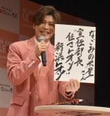 �w�Ȃ��݂̕ĉ���`���� �A�C�C�x���g�x�ɏo�Ȃ����V�l���I��(C)ORICON NewS inc. 