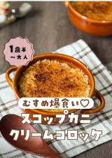 �ΐH���q�����H������A�h��Ԕ������������V�s�h�Ƃ́H�i�摜�񋟁�mgmg_remon�j 