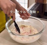 ���V�s2�j�����Ɣ��͕����V�F�C�J�[�ō������킹�ϔM�{�E���ɁA1�ƃR���\�����ꏏ�ɓ���y��������B�i�摜�񋟁�mgmg_remon�j 