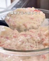 ���V�s4�j�M�������Ƀ`�[�Y�������č������킹�g�[�X�^�[OK�̂��M�ɓ����B�i�摜�񋟁�mgmg_remon�j 