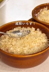 ���V�s5�j�p�����Ɩ����������킹�����̂���ɂ̂��g�[�X�^�[200����2~3���Ă��ڂ����܂ŉ��M����B�i�摜�񋟁�mgmg_remon�j 