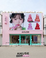 �؍��R�X���u�����h�uAMUSE�i�A�~���[�Y�j�v2�ڂ̃t���b�O�V�b�v�X�g�A�g�s���N�n�E�X�h 