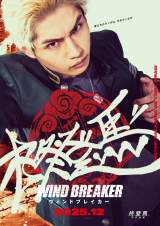 wWIND BREAKERxL|X^[ (C)ɂƂ/uk (C)2025uWIND BREAKERvψ 