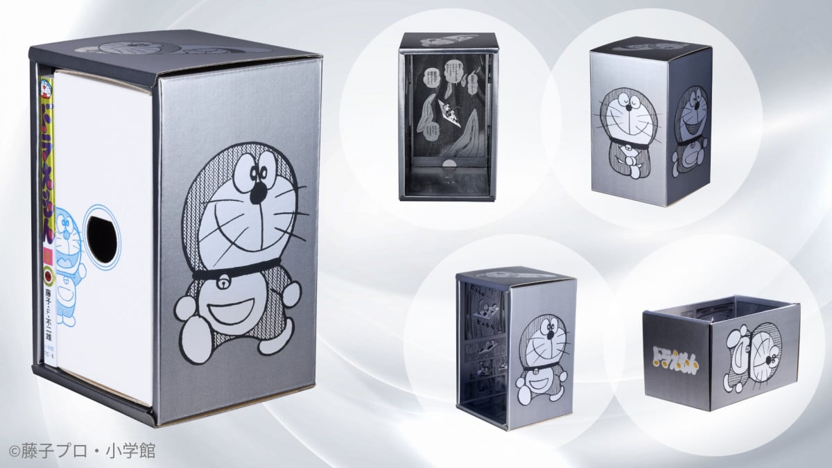 ドラえもん』50周年記念SP版、最終6巻発売 特典は特製収納BOX