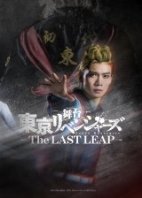 wxW[Y|The LAST LEAP|xiCjav䌒EukЁ^uxW[Yvψ 