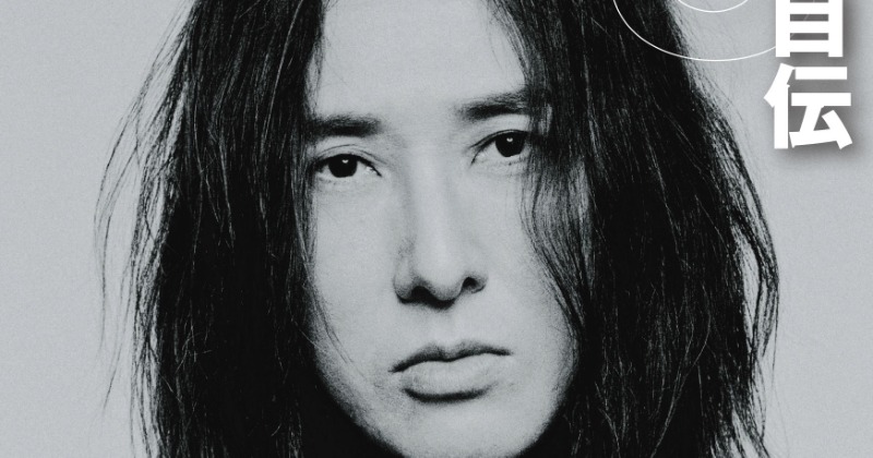 J、初の本格自伝を刊行へ LUNA SEAの裏側や知られざる私生活を