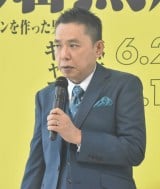 �w�����M�W �[���{�̃A�j���[�V������������j�B�x�I�[�v�j���O�Z�����j�[�ɏo�Ȃ������Ζ��E���c���iC�jORICON NewS inc. 