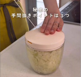 ���V�s1�j�L���x�c�͍א؂�A�ʂ˂��݂͂���؂�ɂ���B�i�摜�񋟁F��mgmg_remon�j 