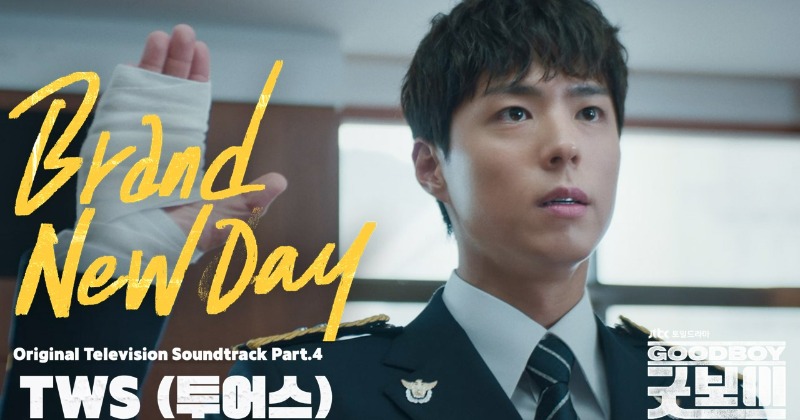 (新品)グッドボーイ OST OST / グッドボーイ (GOOD BOY) (JTBC韓国ドラマ)［オリジナル